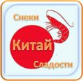 Китайские сладости и снеки